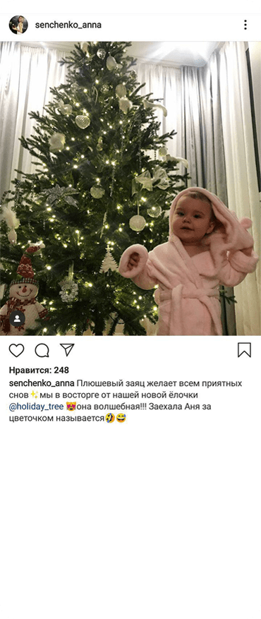 senchenko_anna